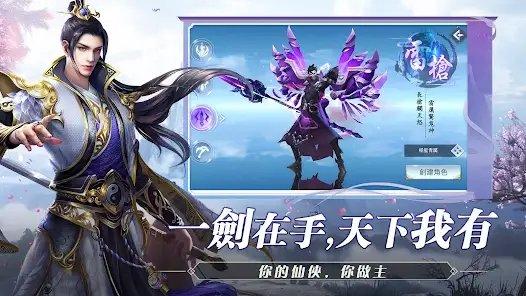 天机玄镜截图1