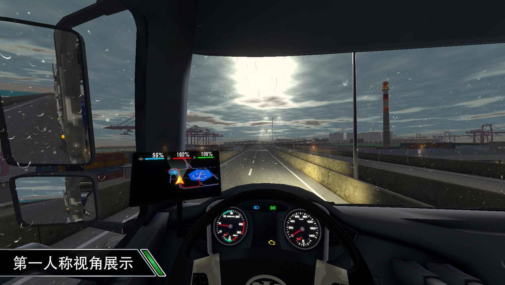 卡车之星所有车辆截图2