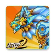 究极机甲战神2手游