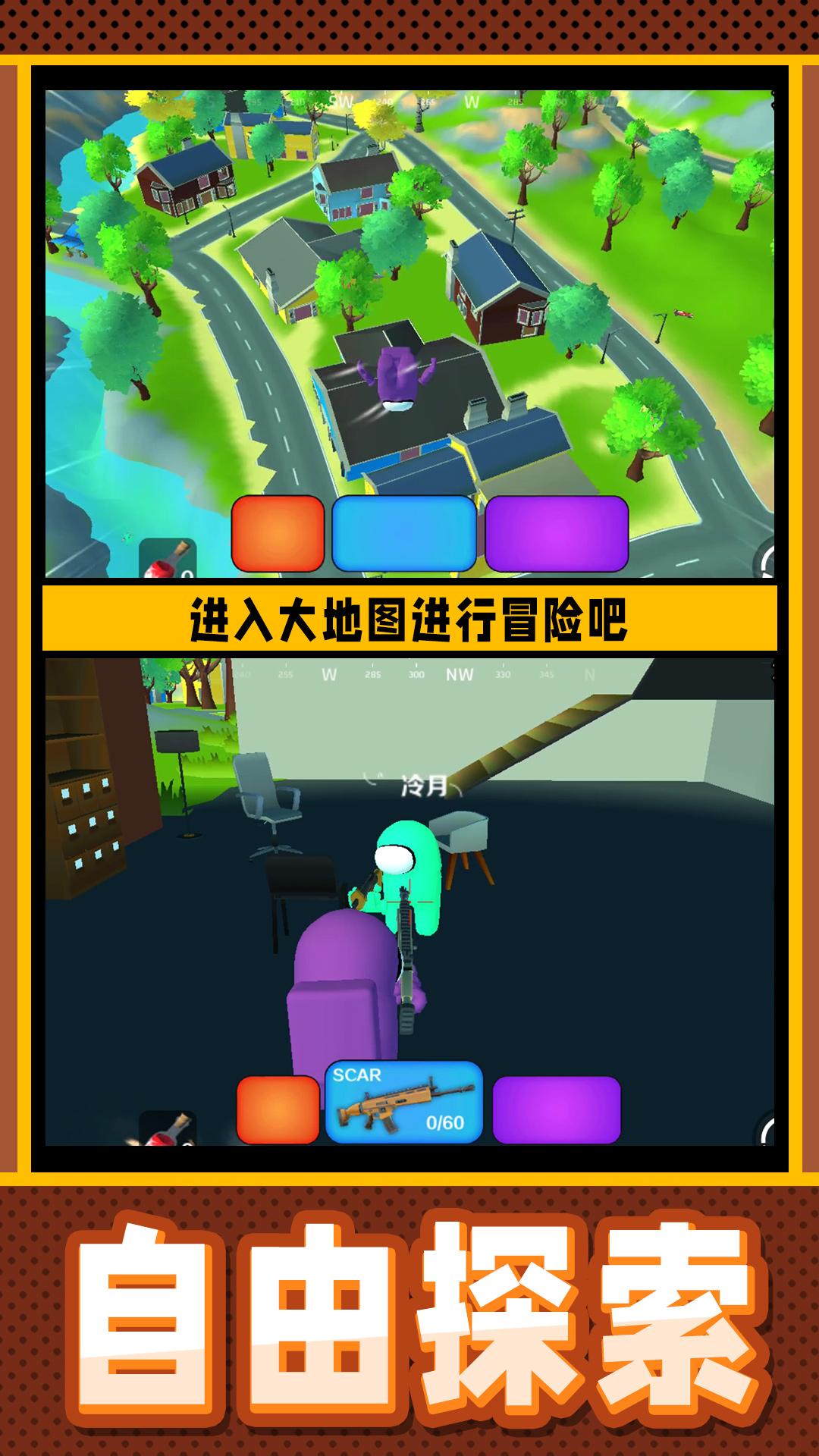 疯狂小兵突围手游截图2