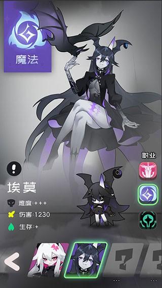 是魔女哦游戏截图0