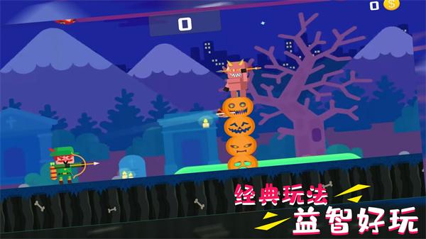 超级自由射击截图0