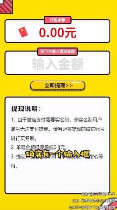 仙山人家红包版截图2