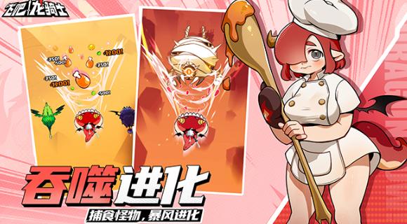 飞吧龙骑士手游最新版截图3