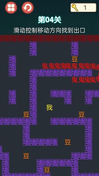 迷阵逃亡路游戏