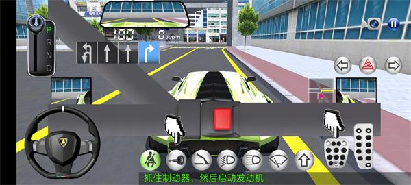 3D开车教室游戏(3D운전교실)
