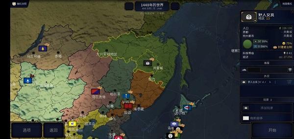文明时代二虚无4.2中文截图1
