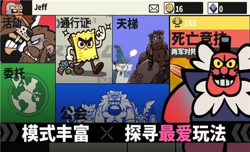 神魔棋兵截图2