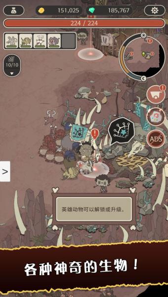 狂野驯兽师新纪元截图0