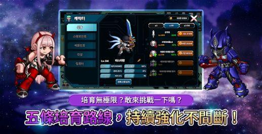 绿色的传说Legend Of Green截图0