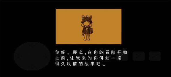 TS反转之下手机版下载(TS!UNDERSWAP Demo)(TS!UNDERSWAP Demo)