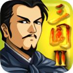 三国大时代2免内购版