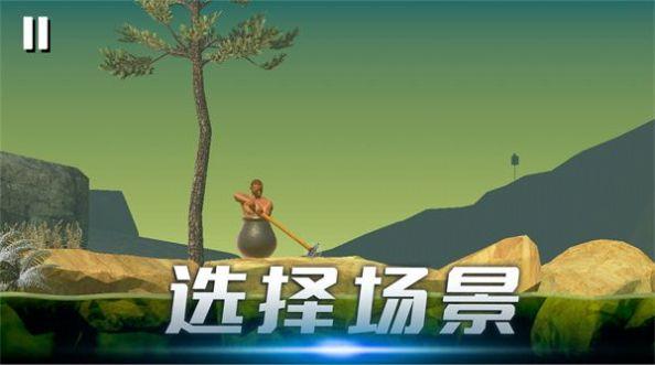 时光翻滚吧游戏下载安装