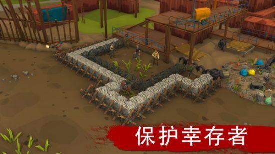 火力全开2城市狂热2023截图0