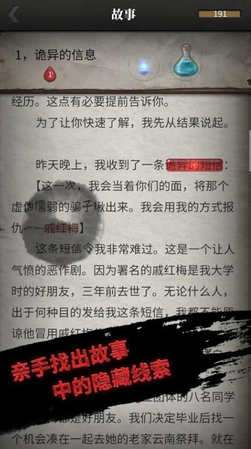 上班那些事游戏下载安装截图0