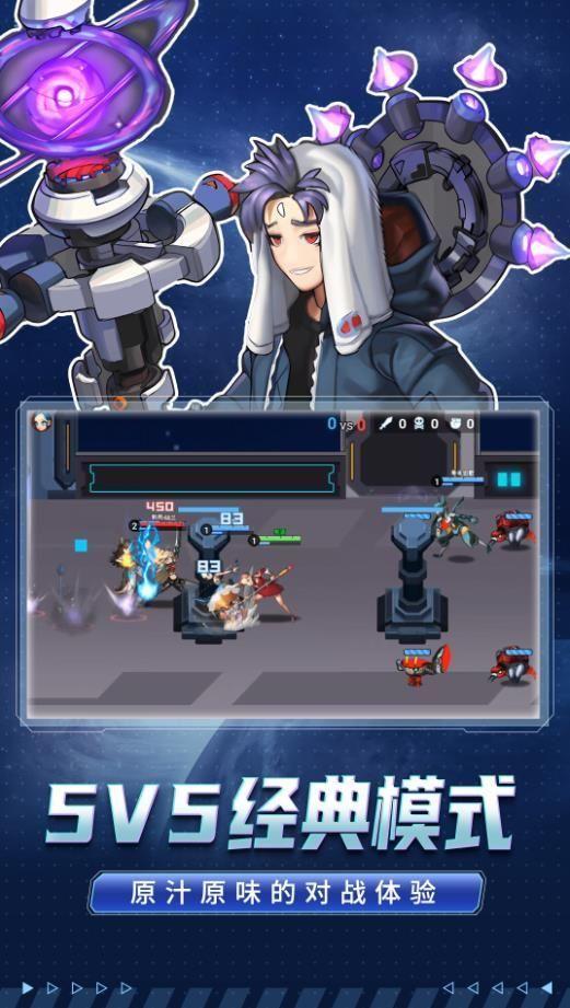 王者精英大作战截图1