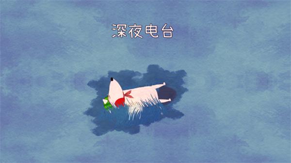 不要打扰我的美梦手游最新版