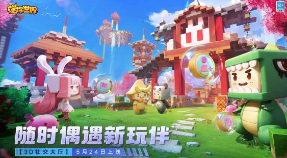 383808xyz迷你世界