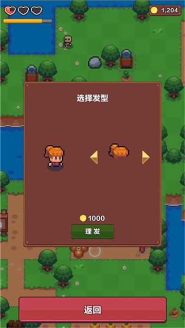 夏日时光探索小岛手游下载截图3