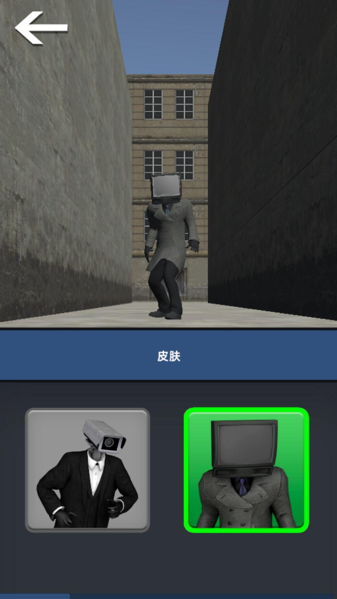 打击之路截图0
