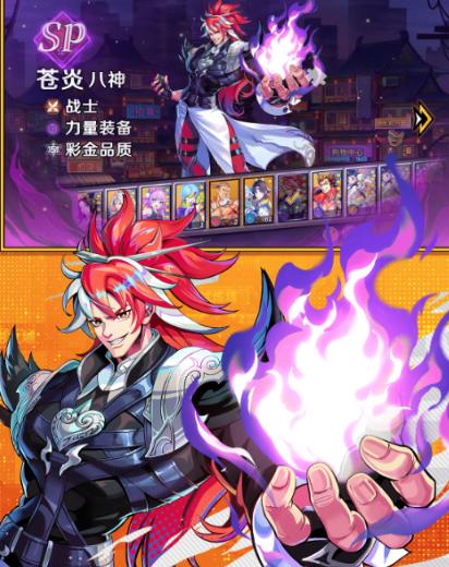 暴走格斗王