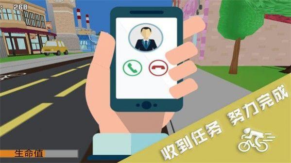 跑酷挑战大赛游戏截图0