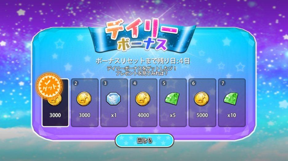 蜡笔小新VS屁屁小新游戏(クレしん合戦)截图2