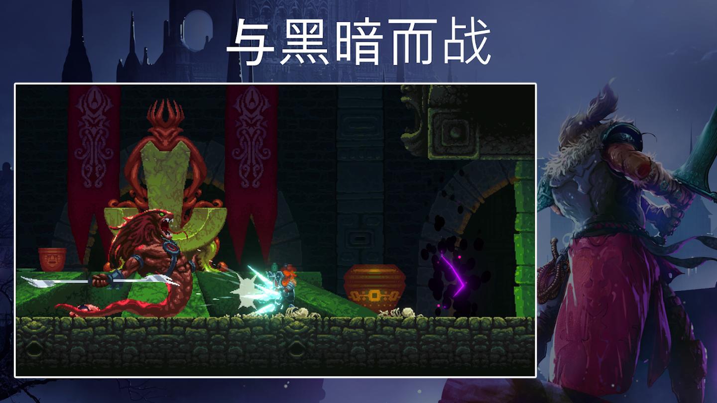 埃尔德兰德截图0