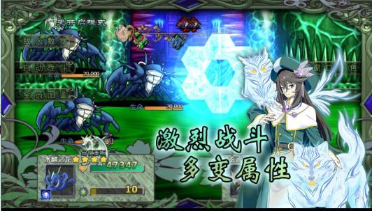幻化见闻录手游下载截图1