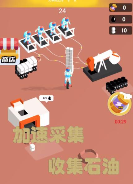 野外探险家