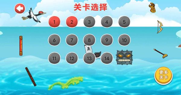 豆豆探险闯关皮肤全解锁版