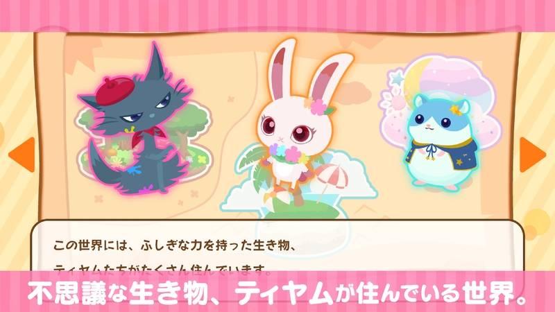 小小刺猬球(くるリコ)截图3