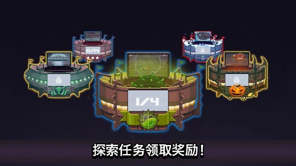 撞头赛车单机版截图1