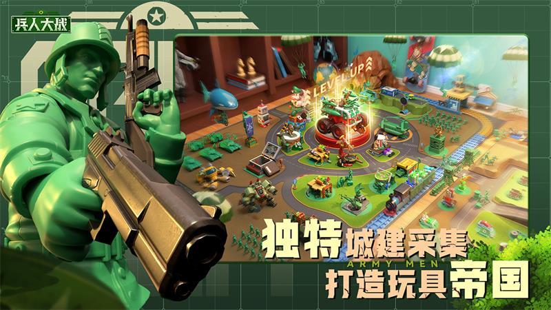 兵人大战内置菜单截图0