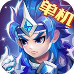 三国演义吞噬无界官方下载