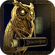 3D密室逃脱侦探故事3D Escape Room Detective Story