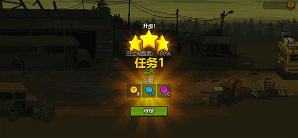 死亡突围僵尸战争最新版2024