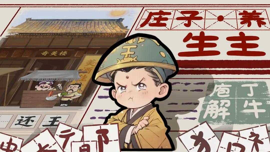 趣谜大物语截图2