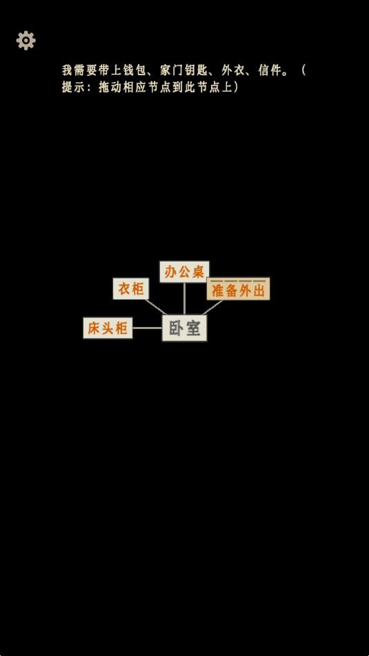 萤火玉碎手游下载截图2