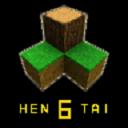 生存战争恒泰版整合包