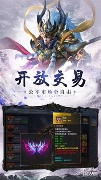 西游伏魔录截图2