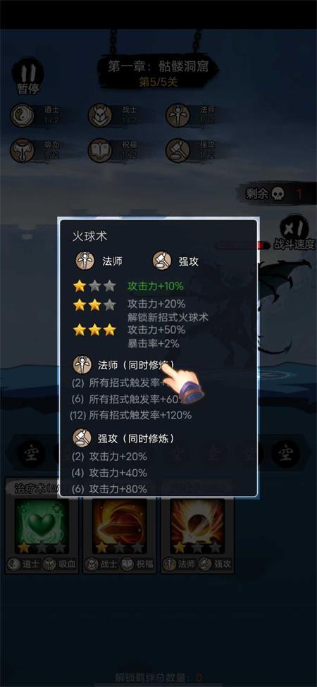 我刀法特牛内置菜单