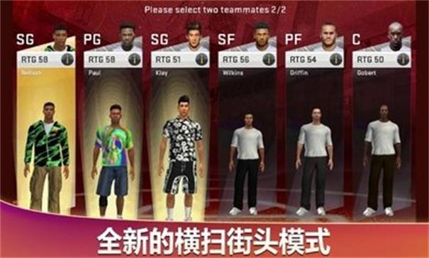 nba2k20内置修改版截图0