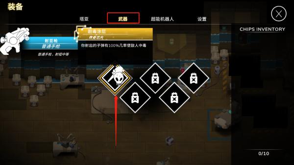 超能机器人Bibots