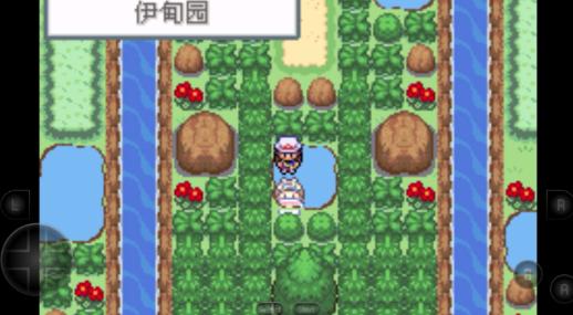 口袋妖怪火红