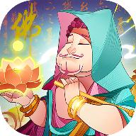 神魔仙尊手游