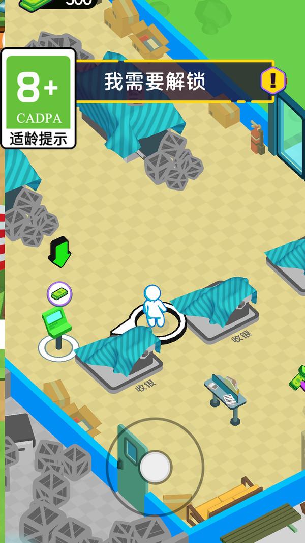 工厂也疯狂截图0