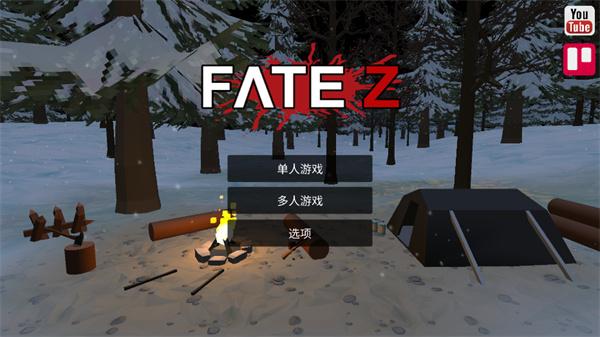 命运Z僵尸生存中文版下载截图2