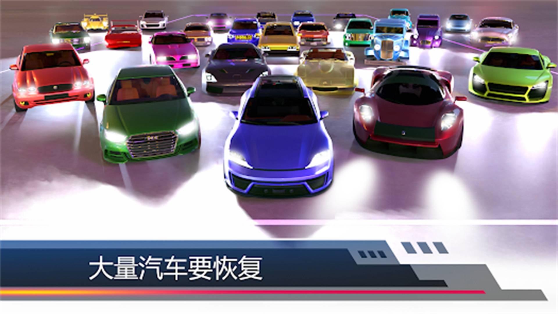 汽车维修模拟