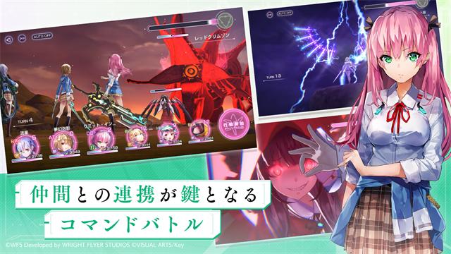 绯染天空官方版(HeavenBurnsRed安装器)截图2